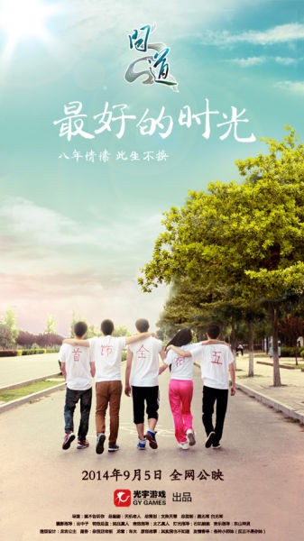 布罗肯阿罗校区学位证电子图